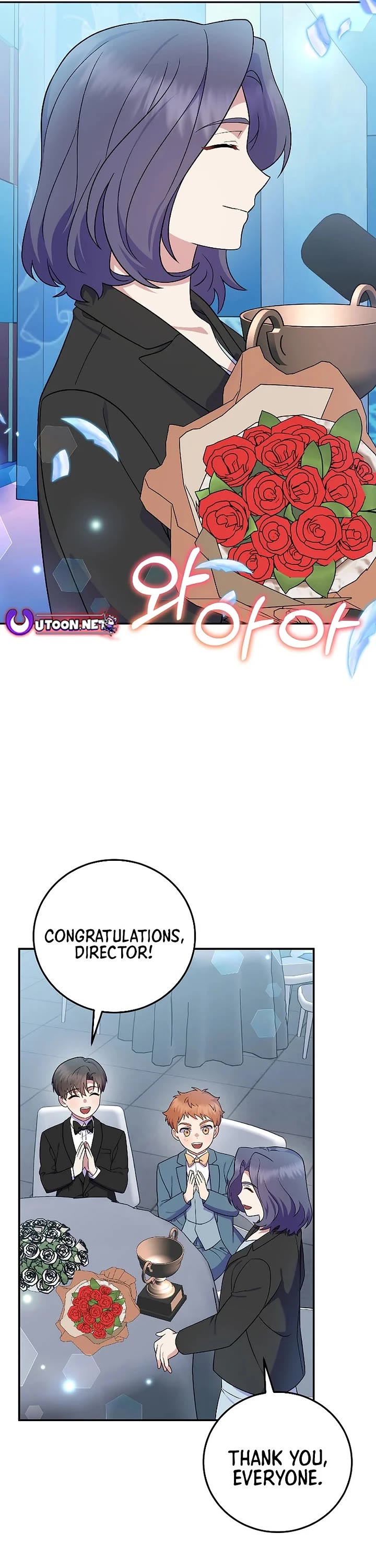 Superstar From Age 0 Chapter 81 page 25 - Chapter 81