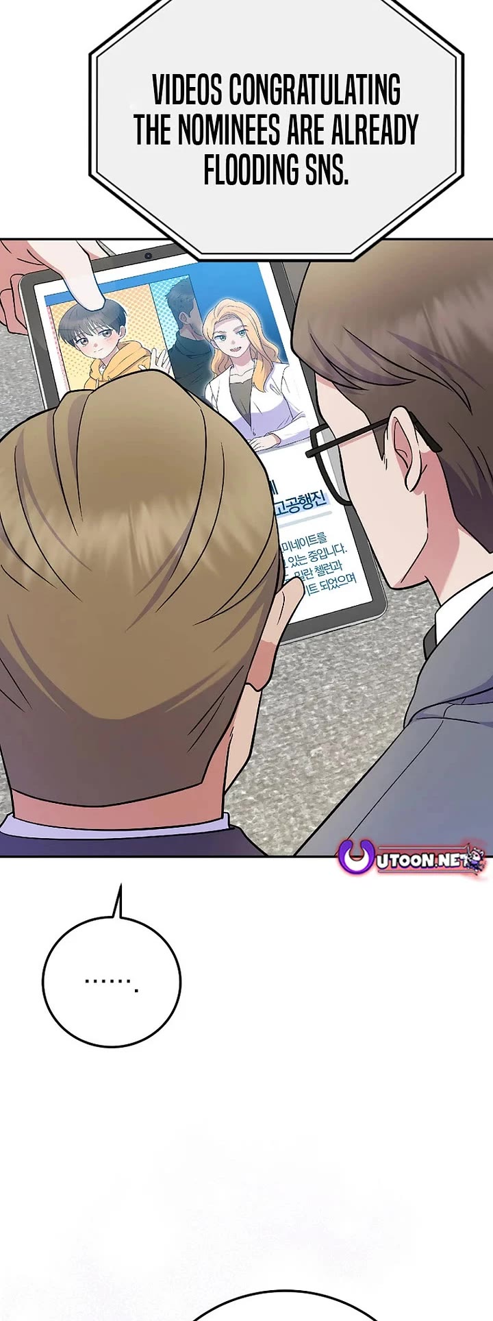Superstar From Age 0 Chapter 82 page 16 - Chapter 82