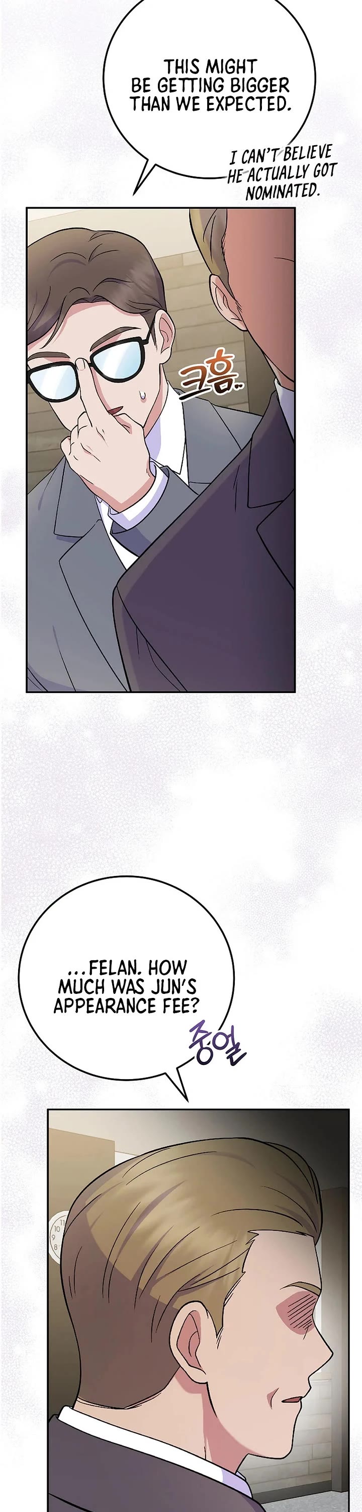 Superstar From Age 0 Chapter 82 page 17 - Chapter 82