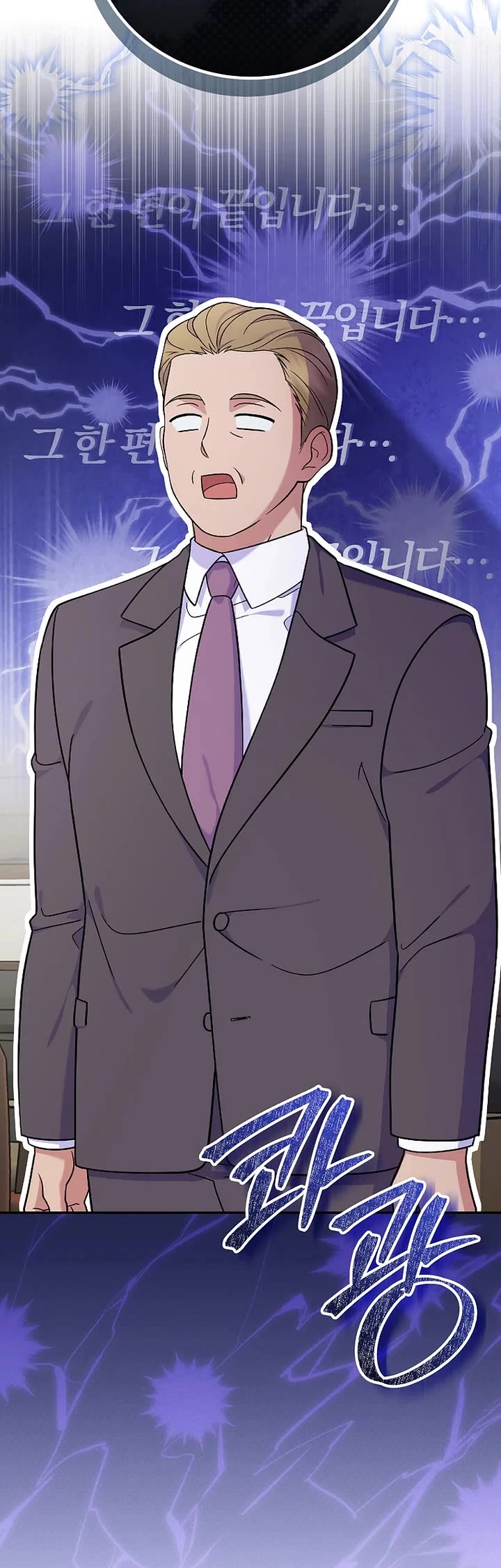 Superstar From Age 0 Chapter 82 page 20 - Chapter 82