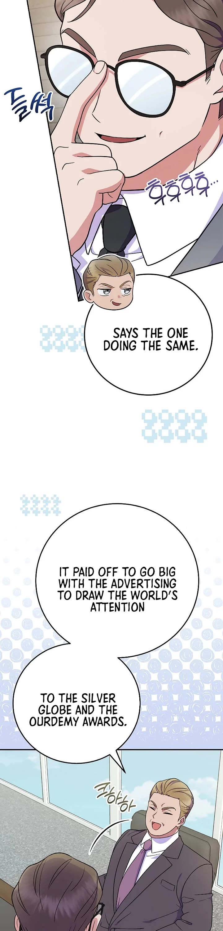 Superstar From Age 0 Chapter 82 page 3 - Chapter 82