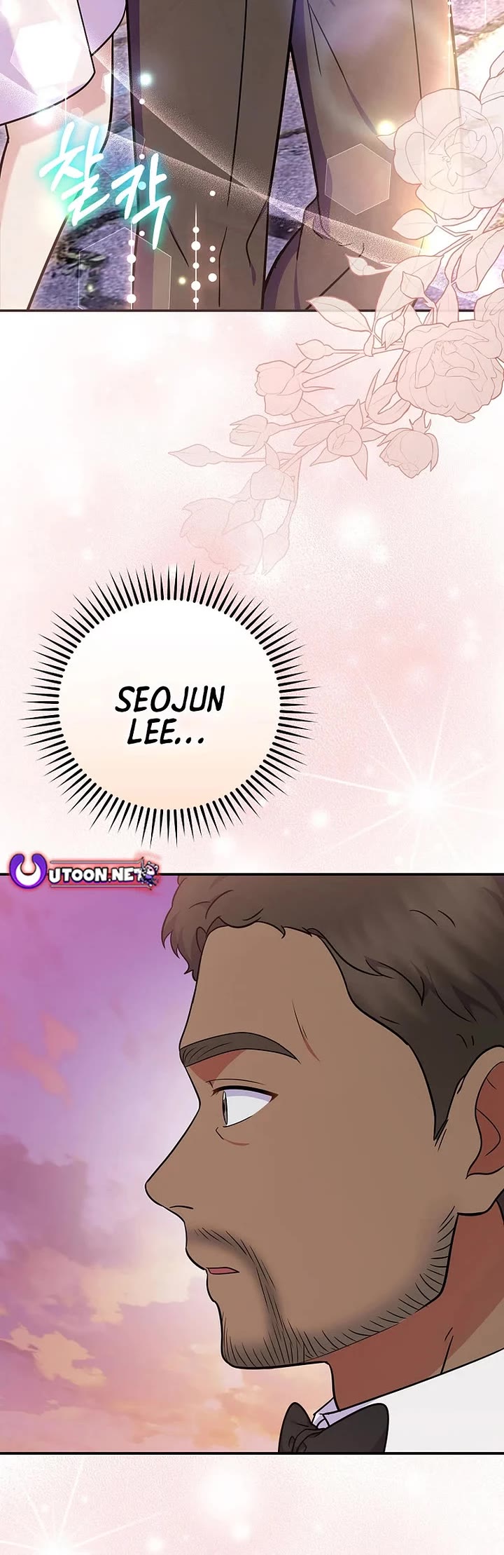 Superstar From Age 0 Chapter 82 page 46 - Chapter 82
