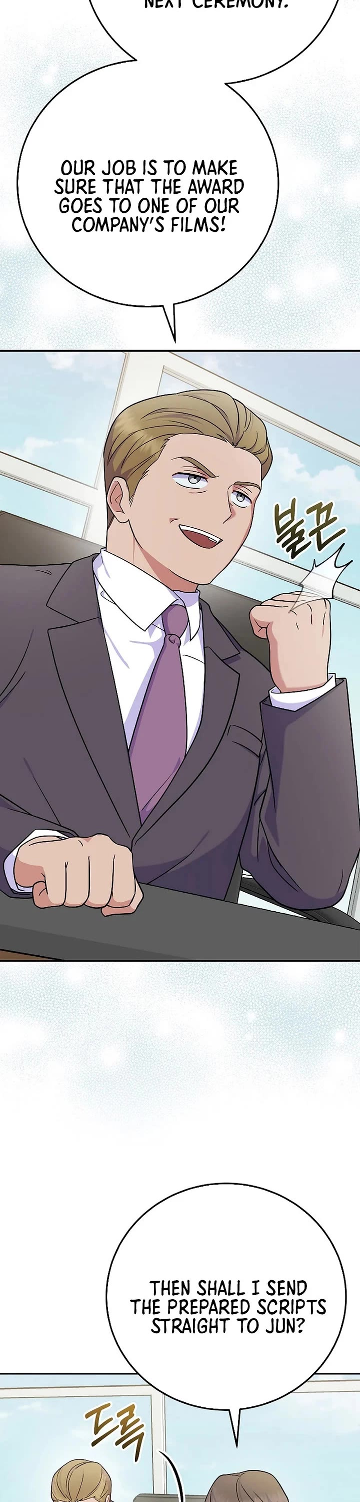 Superstar From Age 0 Chapter 82 page 7 - Chapter 82