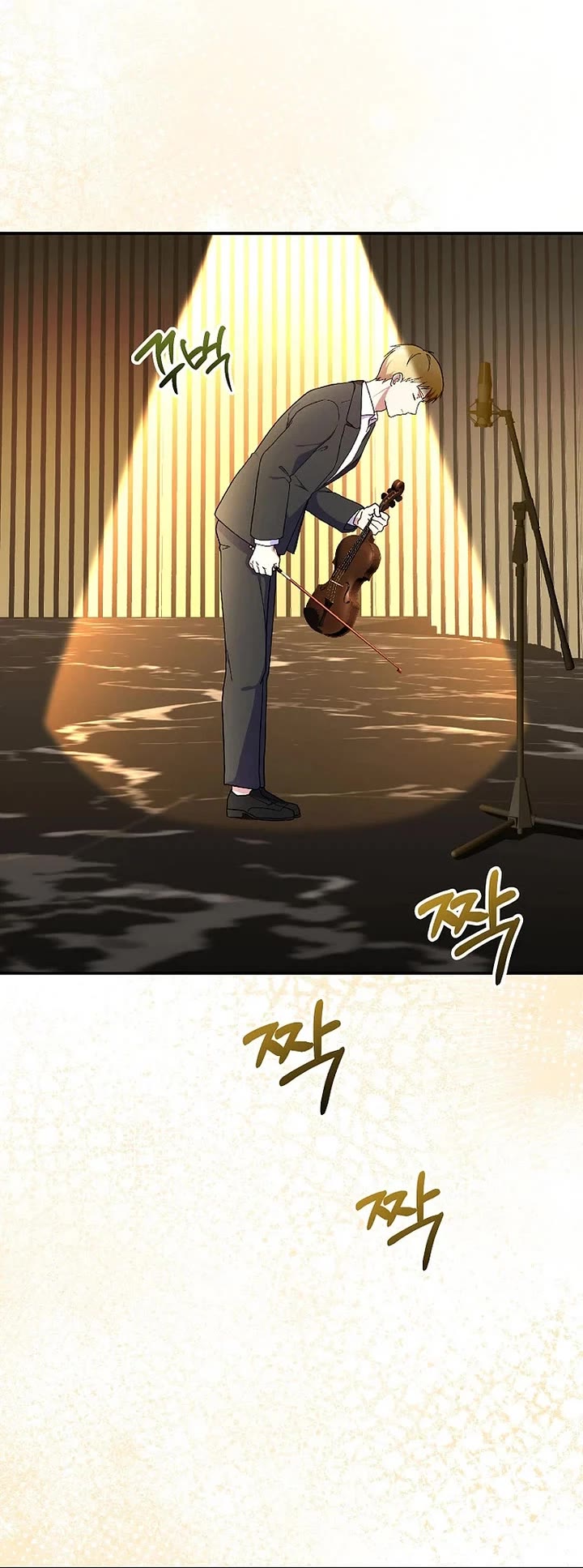Superstar From Age 0 Chapter 83 page 15 - Chapter 83