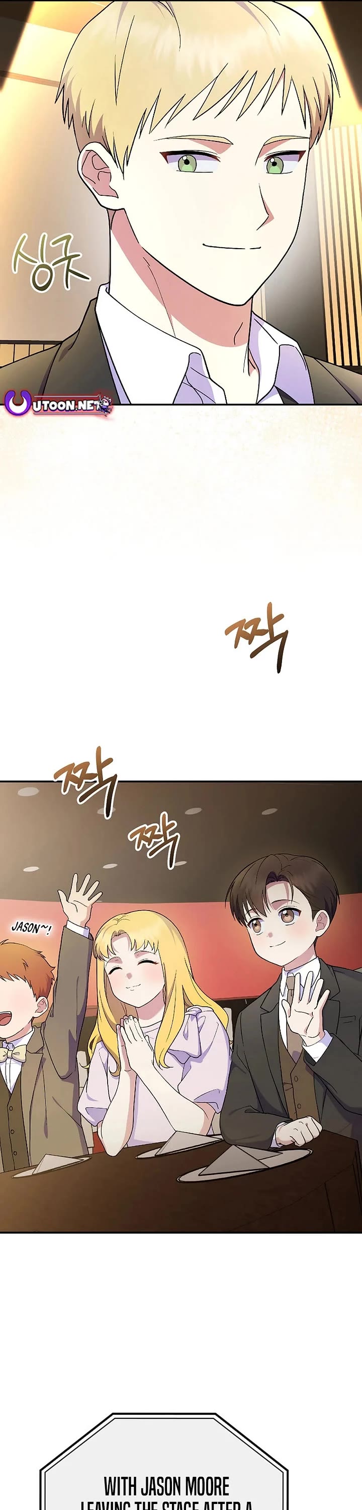 Superstar From Age 0 Chapter 83 page 16 - Chapter 83