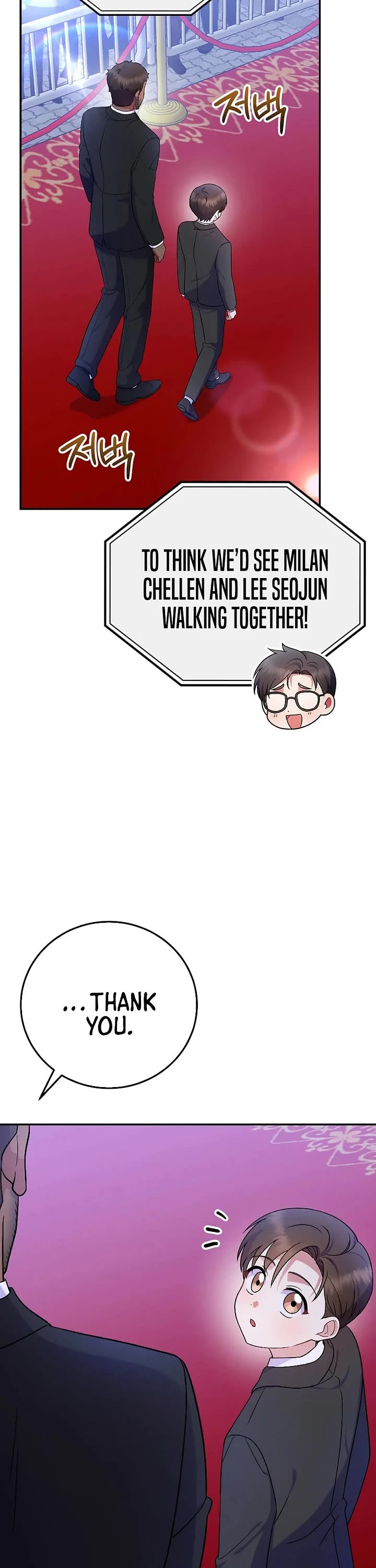 Superstar From Age 0 Chapter 83 page 2 - Chapter 83