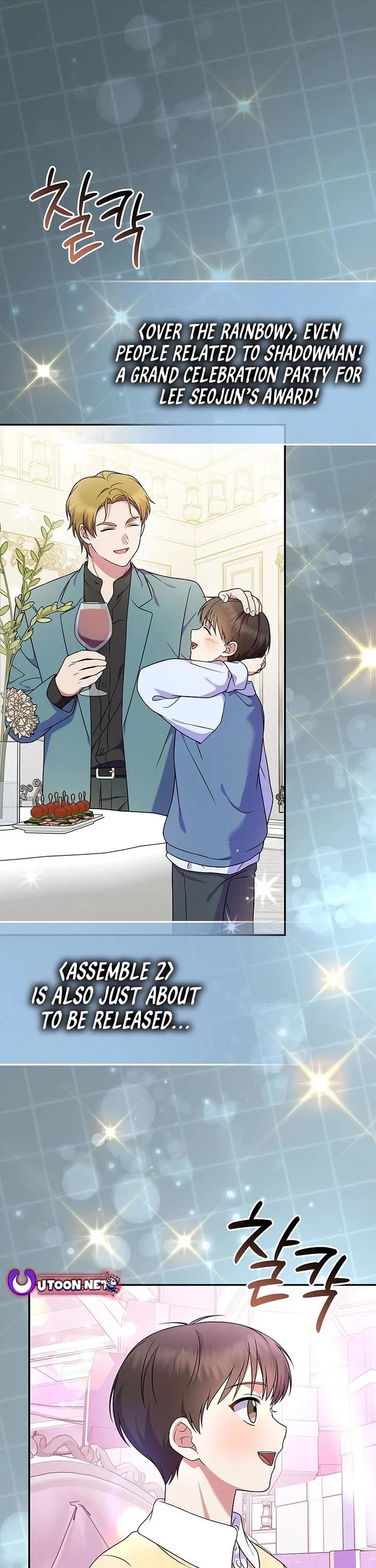 Superstar From Age 0 Chapter 84 page 1 - Chapter 84