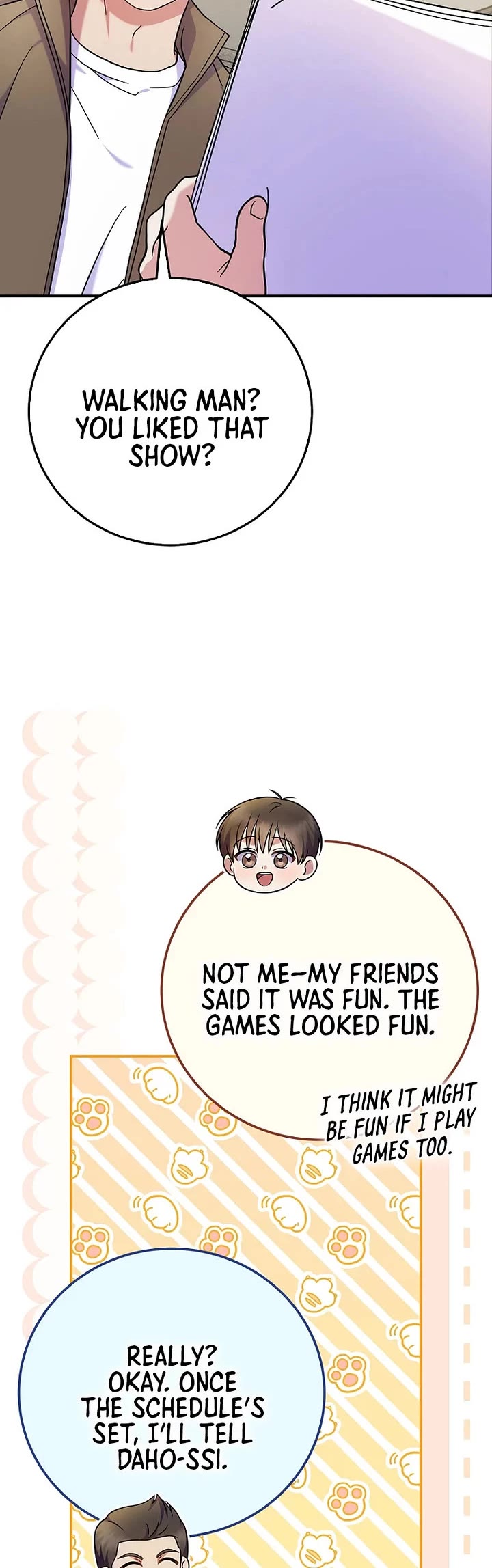 Superstar From Age 0 Chapter 84 page 16 - Chapter 84