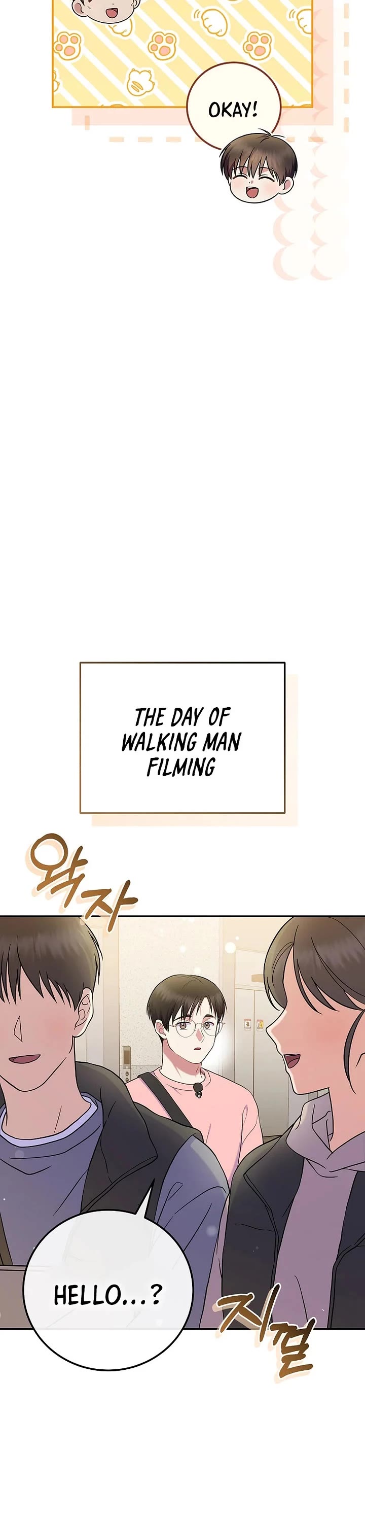 Superstar From Age 0 Chapter 84 page 17 - Chapter 84