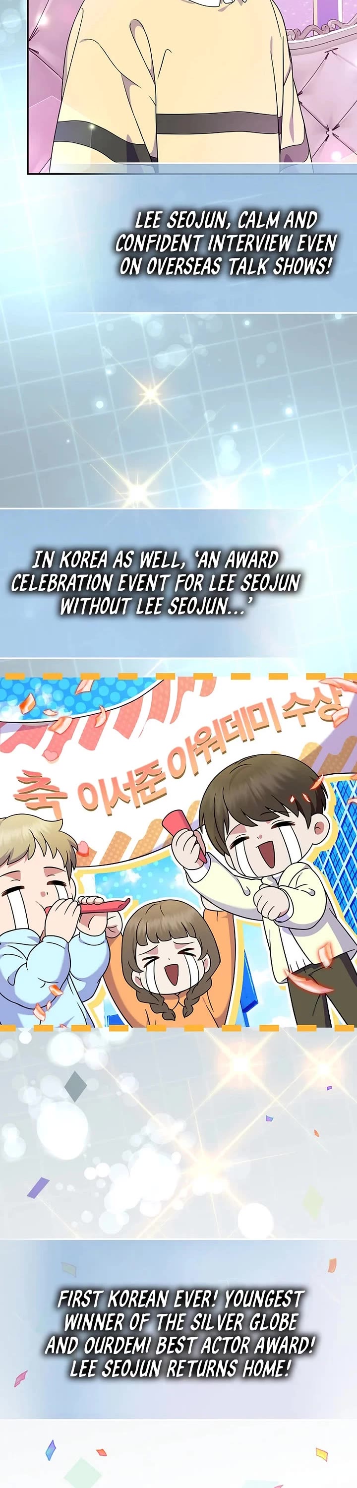 Superstar From Age 0 Chapter 84 page 2 - Chapter 84