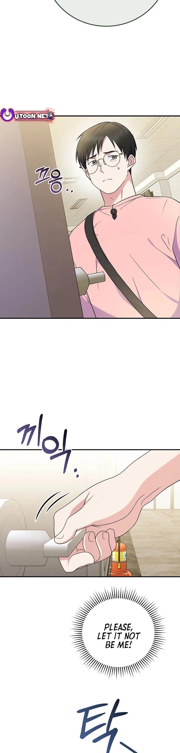 Superstar From Age 0 Chapter 84 page 33 - Chapter 84