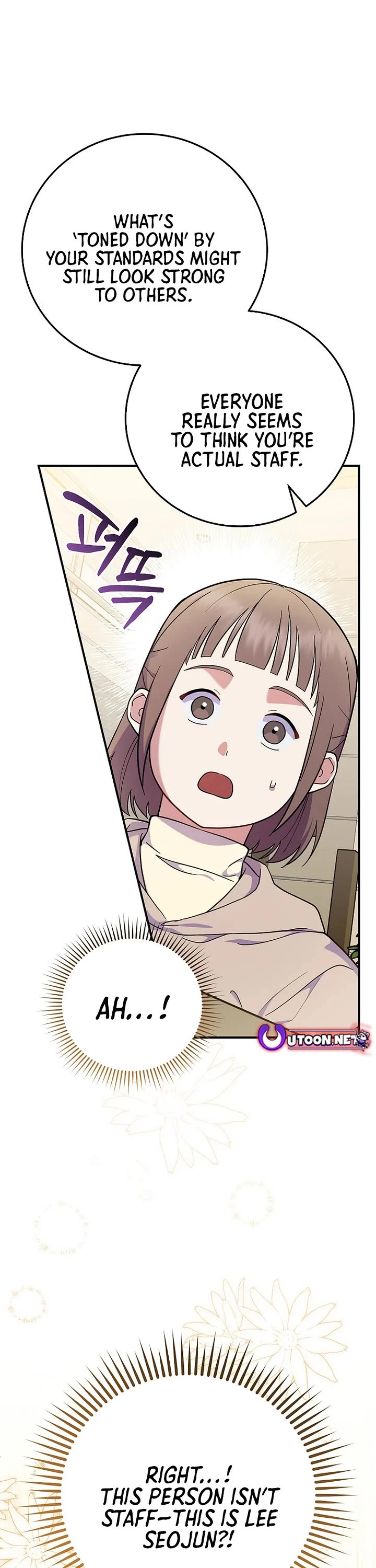 Superstar From Age 0 Chapter 84 page 38 - Chapter 84