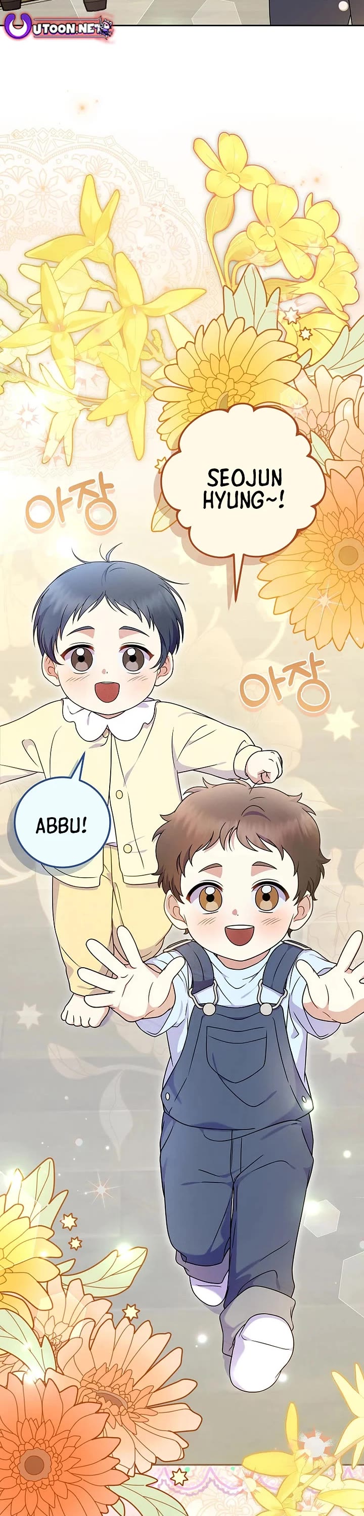 Superstar From Age 0 Chapter 84 page 4 - Chapter 84