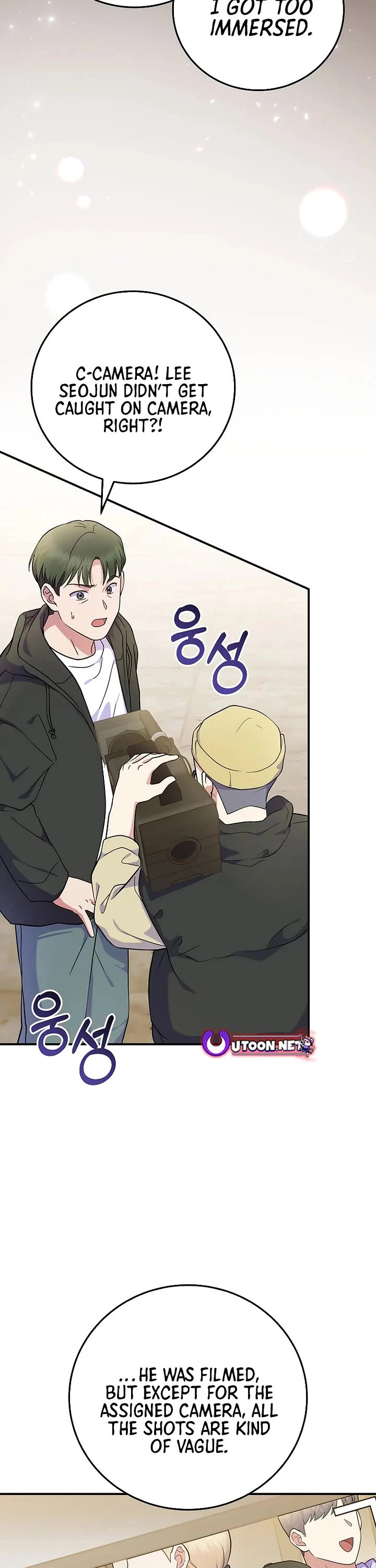 Superstar From Age 0 Chapter 84 page 44 - Chapter 84