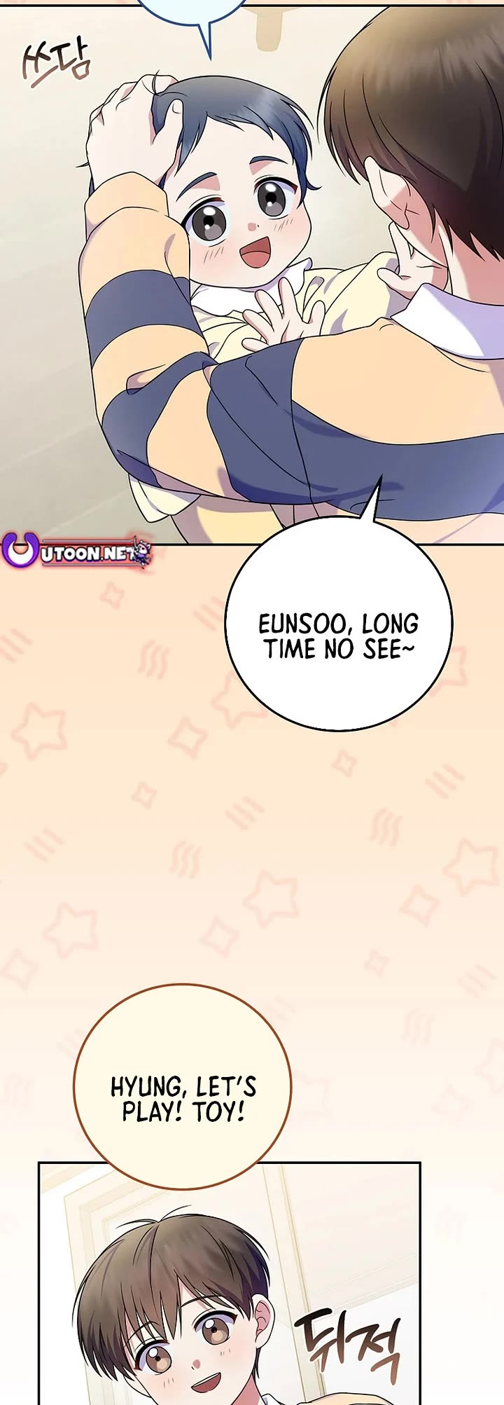 Superstar From Age 0 Chapter 84 page 6 - Chapter 84