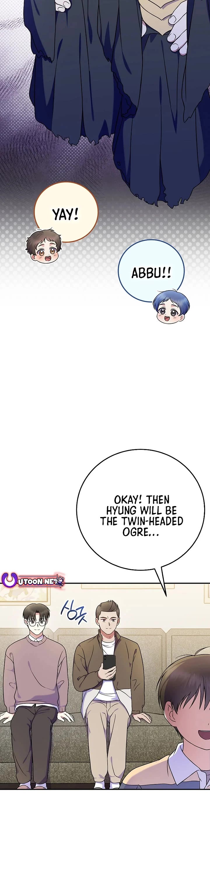 Superstar From Age 0 Chapter 84 page 8 - Chapter 84
