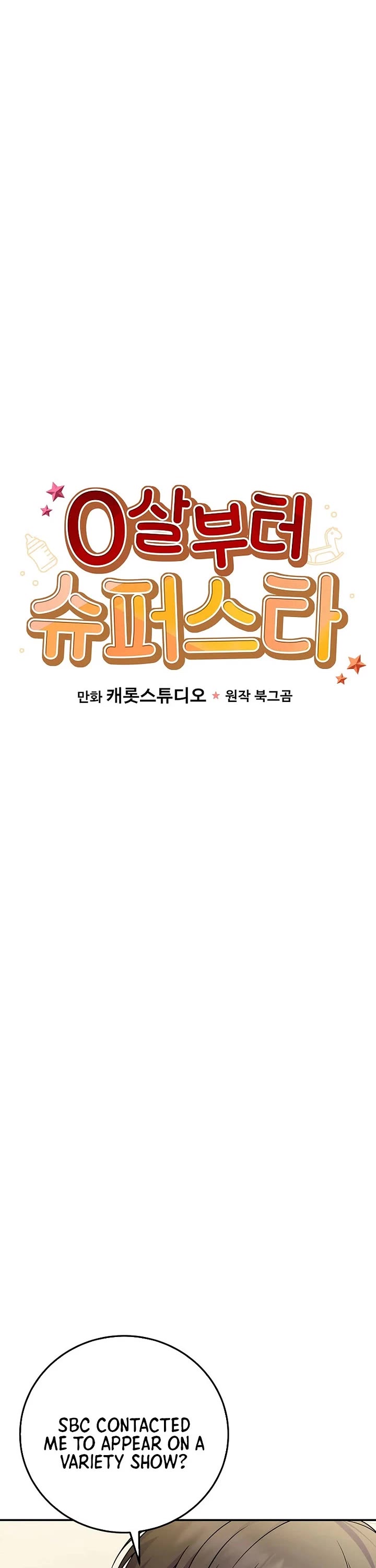 Superstar From Age 0 Chapter 84 page 9 - Chapter 84