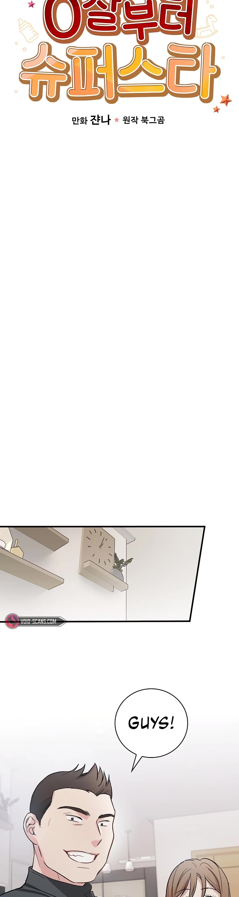 Superstar From Age 0 Chapter 9 page 18 - Chapter 9