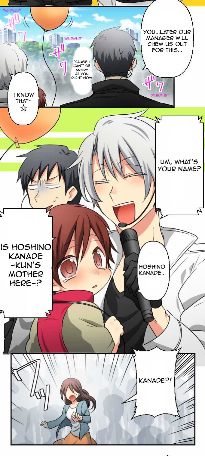 Superstar wa Nemurenai. Chapter 1 page 18 - Chapter 1