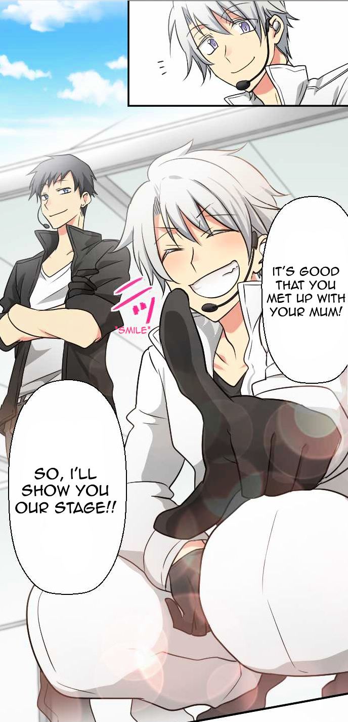 Superstar wa Nemurenai. Chapter 1 page 22 - Chapter 1