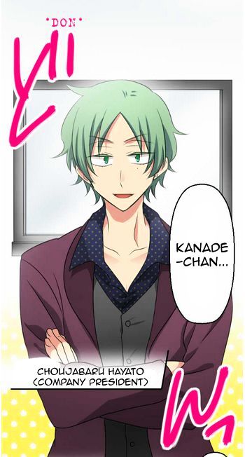Superstar wa Nemurenai. Chapter 1 page 42 - Chapter 1