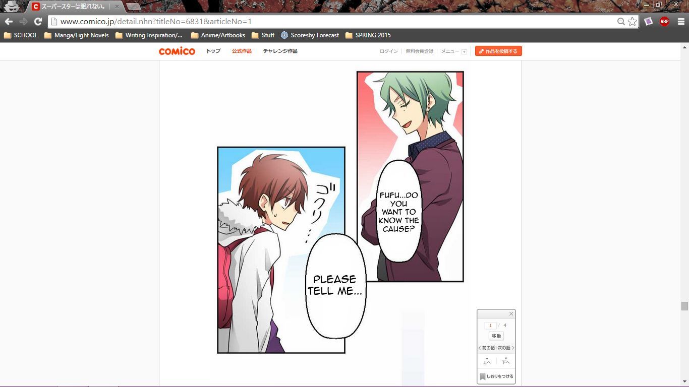 Superstar wa Nemurenai. Chapter 1 page 45 - Chapter 1