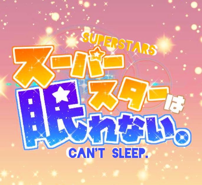 Superstar wa Nemurenai. Chapter 1 page 50 - Chapter 1
