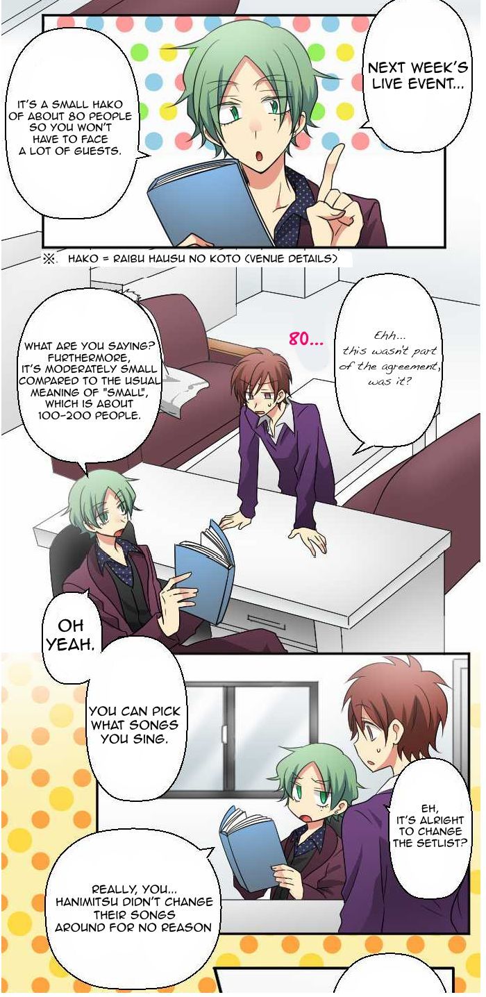 Superstar wa Nemurenai. Chapter 2 page 11 - Chapter 2