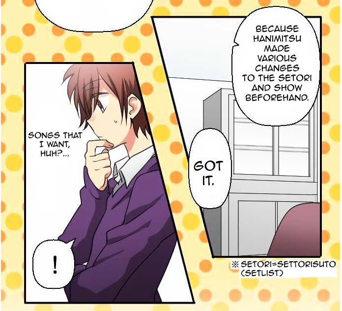 Superstar wa Nemurenai. Chapter 2 page 12 - Chapter 2