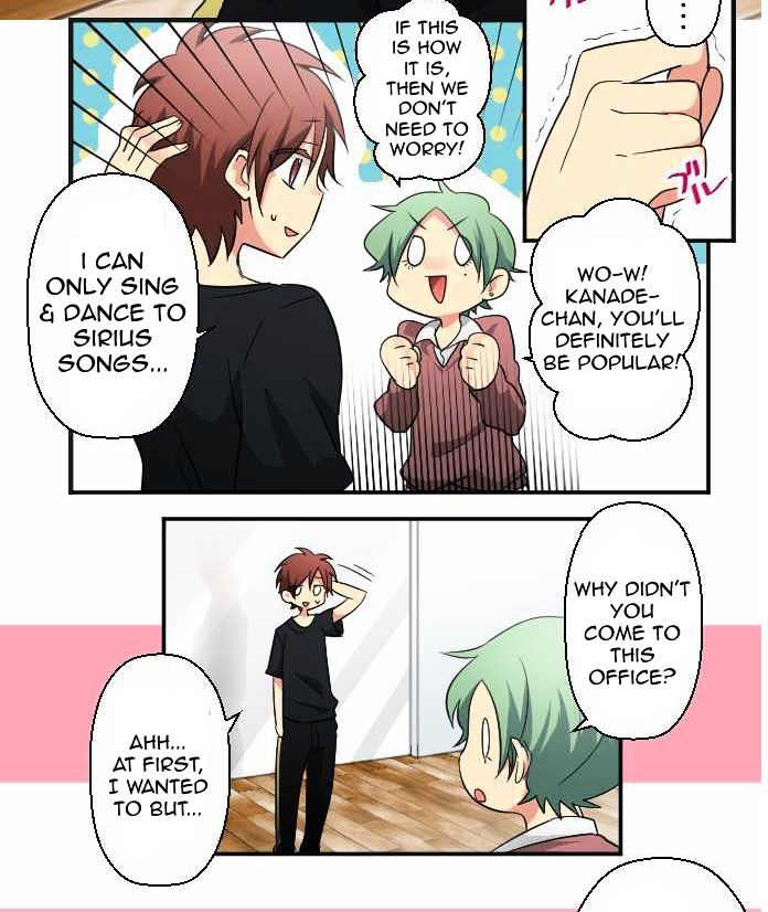 Superstar wa Nemurenai. Chapter 2 page 14 - Chapter 2