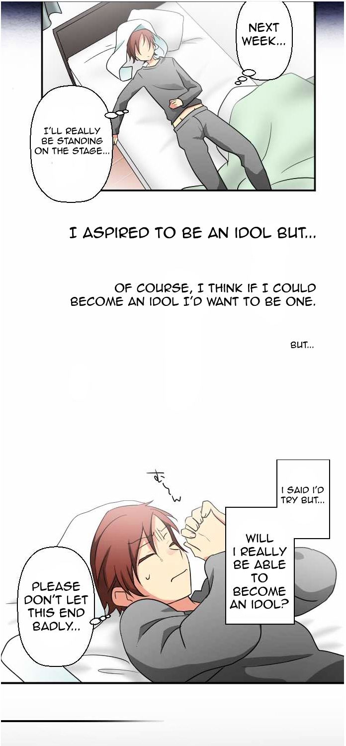 Superstar wa Nemurenai. Chapter 2 page 17 - Chapter 2