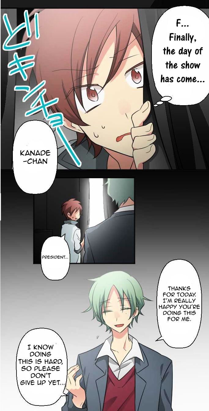 Superstar wa Nemurenai. Chapter 2 page 19 - Chapter 2