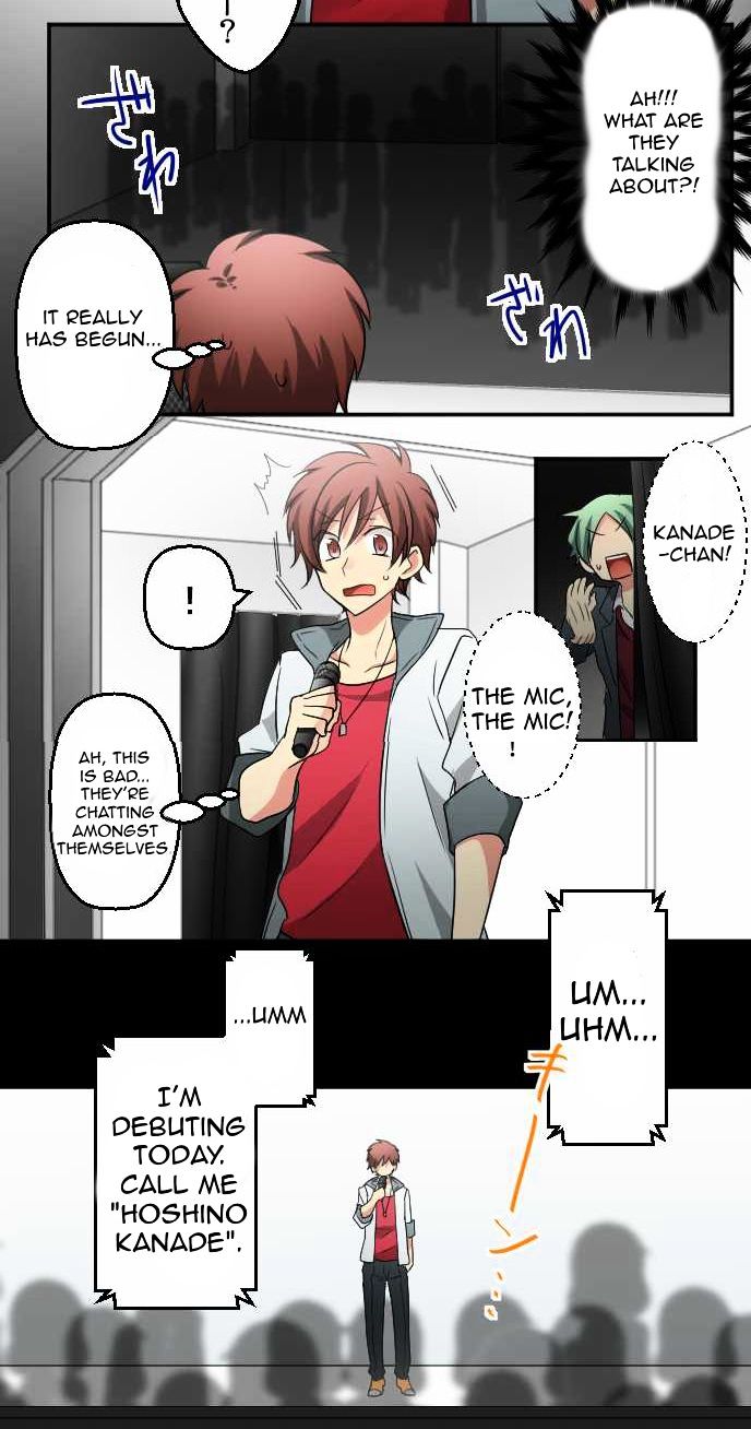 Superstar wa Nemurenai. Chapter 2 page 23 - Chapter 2