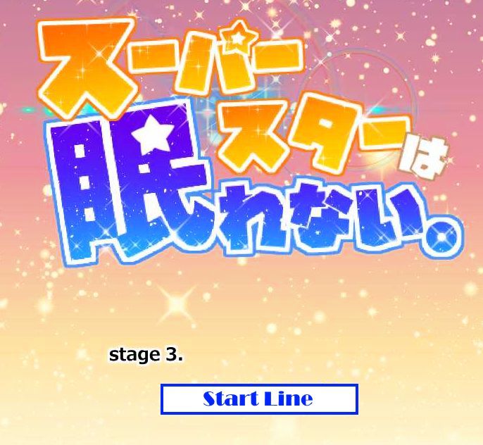 Superstar wa Nemurenai. Chapter 3 page 2 - Chapter 3