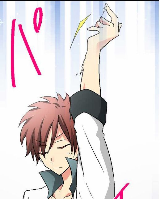 Superstar wa Nemurenai. Chapter 3 page 6 - Chapter 3