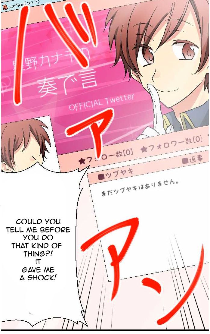 Superstar wa Nemurenai. Chapter 4 page 16 - Chapter 4