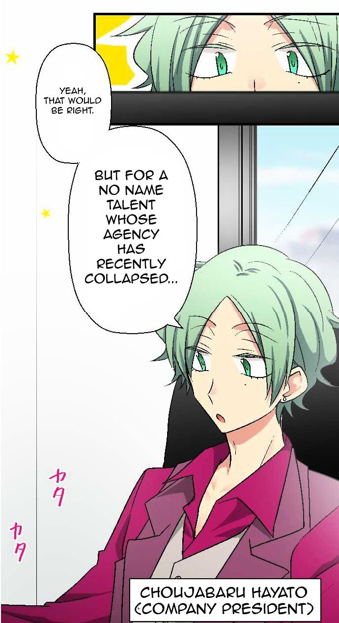 Superstar wa Nemurenai. Chapter 4 page 6 - Chapter 4