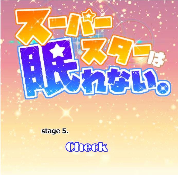 Superstar wa Nemurenai. Chapter 5 page 2 - Chapter 5