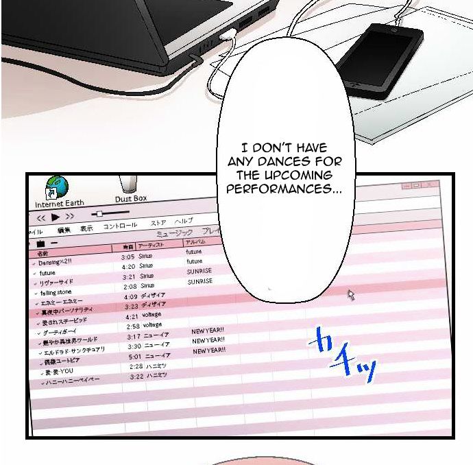 Superstar wa Nemurenai. Chapter 5 page 22 - Chapter 5