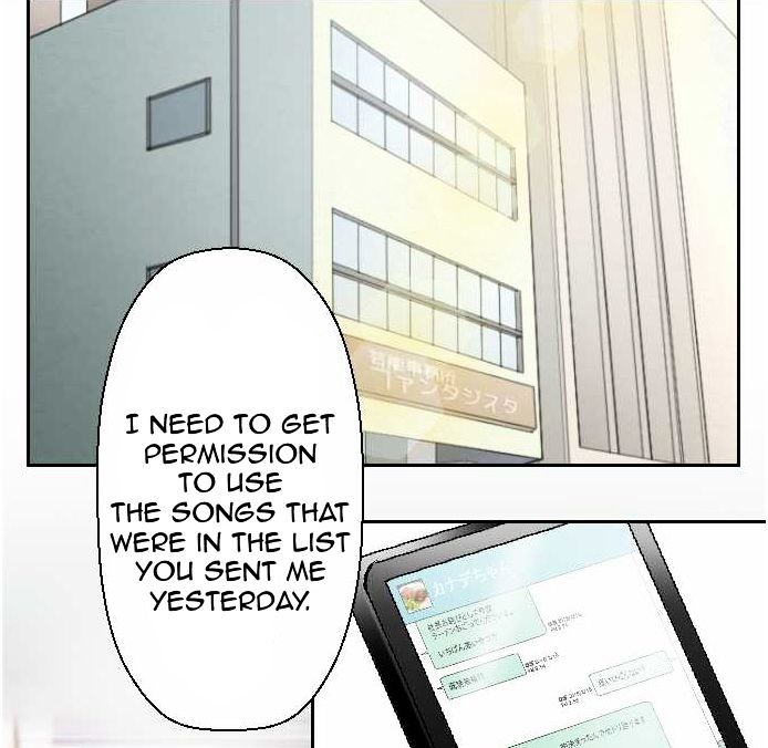 Superstar wa Nemurenai. Chapter 6 page 3 - Chapter 6