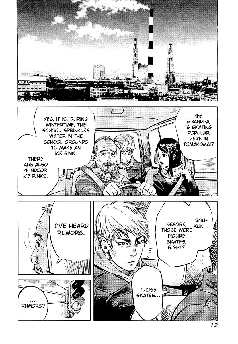 Supinamarada! Chapter 1 page 15 - Chapter 1 : The Ice Hockey Capital