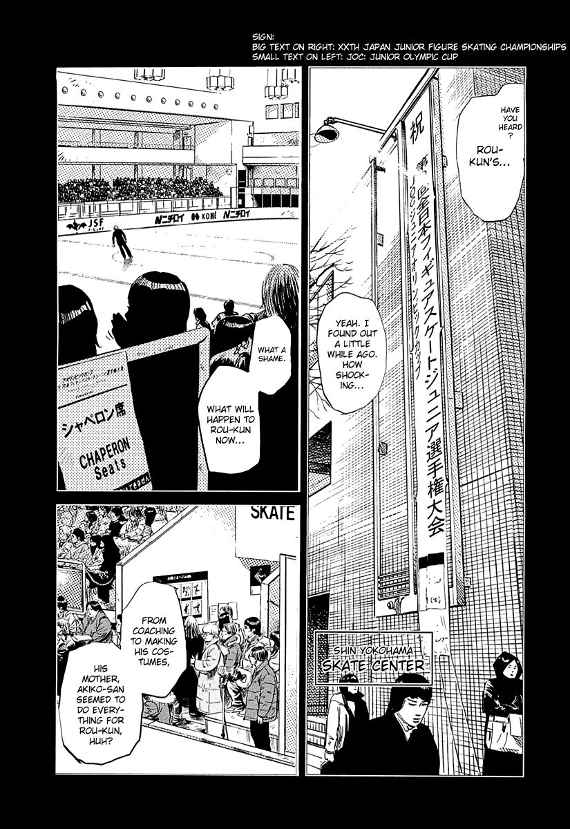 Supinamarada! Chapter 1 page 20 - Chapter 1 : The Ice Hockey Capital