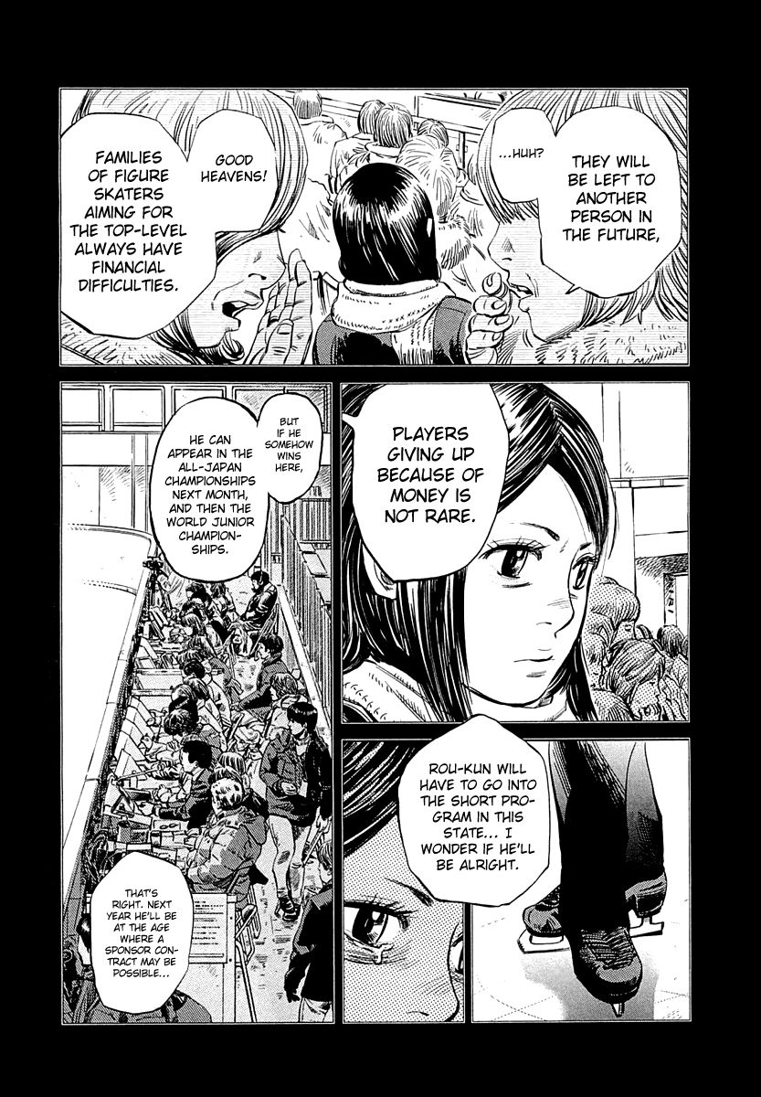 Supinamarada! Chapter 1 page 21 - Chapter 1 : The Ice Hockey Capital