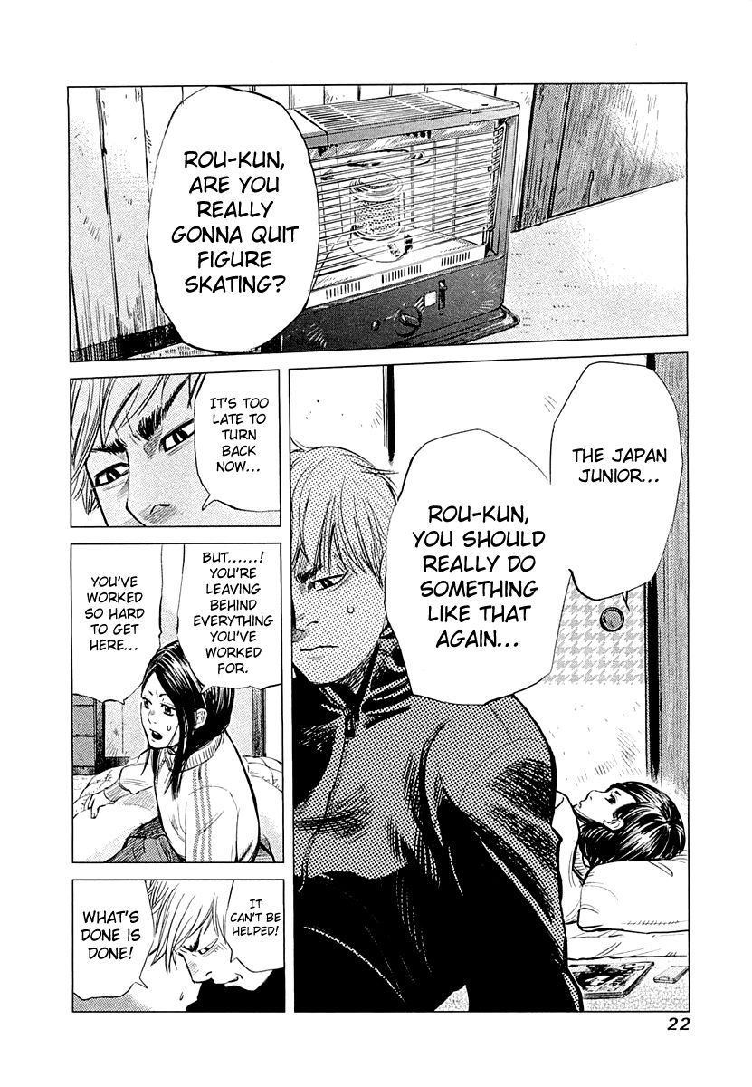 Supinamarada! Chapter 1 page 24 - Chapter 1 : The Ice Hockey Capital