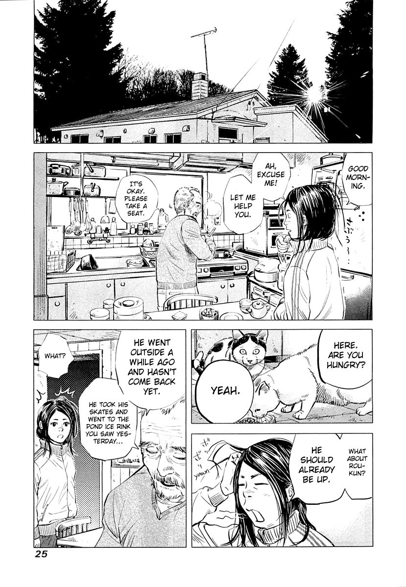 Supinamarada! Chapter 1 page 27 - Chapter 1 : The Ice Hockey Capital