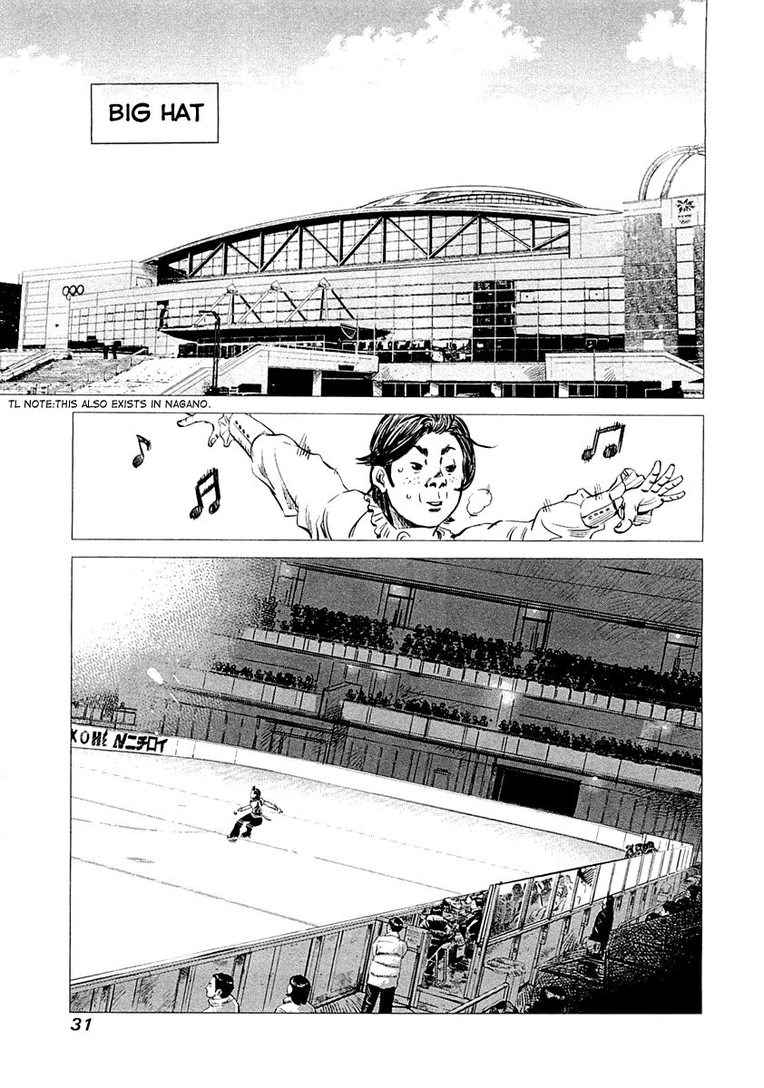 Supinamarada! Chapter 1 page 32 - Chapter 1 : The Ice Hockey Capital