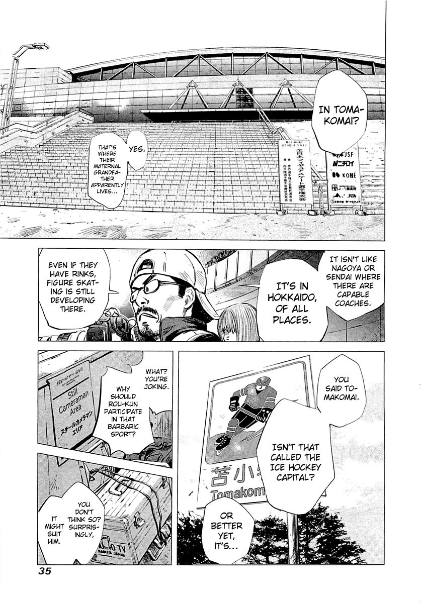 Supinamarada! Chapter 1 page 36 - Chapter 1 : The Ice Hockey Capital