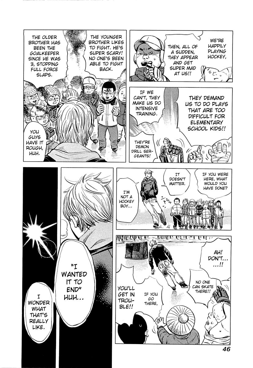 Supinamarada! Chapter 1 page 46 - Chapter 1 : The Ice Hockey Capital