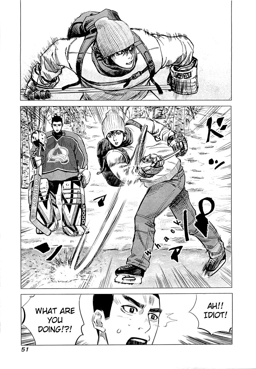 Supinamarada! Chapter 1 page 50 - Chapter 1 : The Ice Hockey Capital
