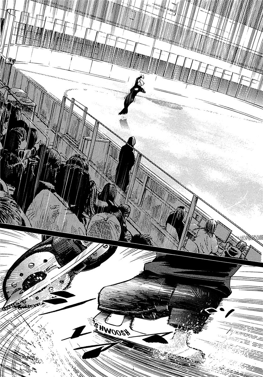 Supinamarada! Chapter 1 page 9 - Chapter 1 : The Ice Hockey Capital